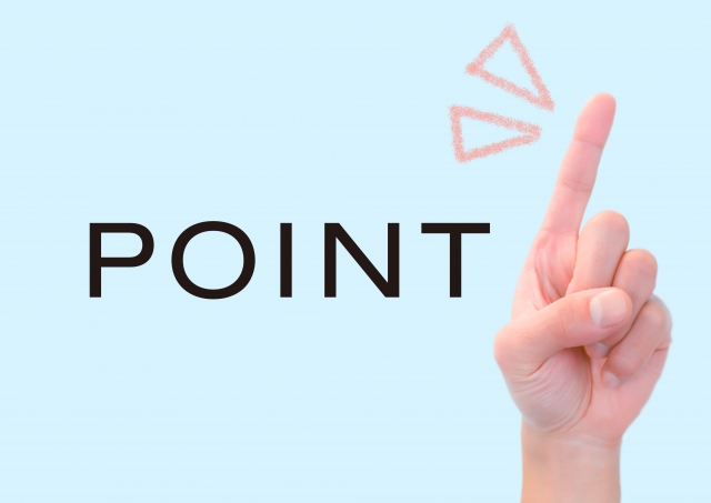 ポイントの文字と指差ししている手